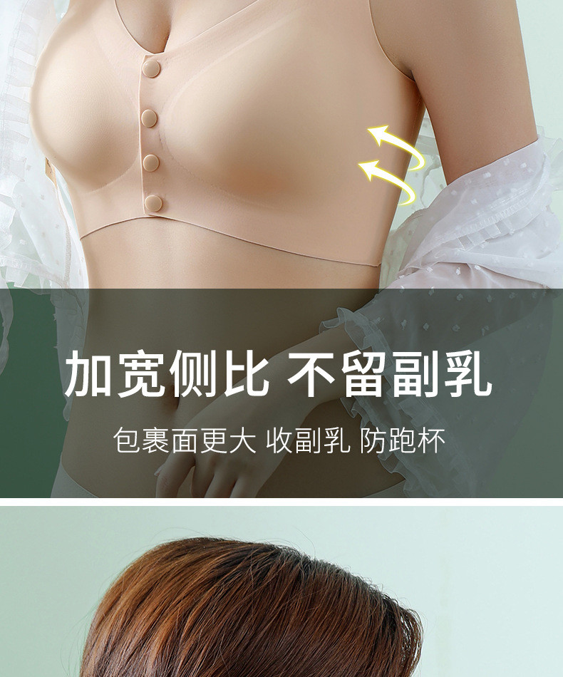 摩登孕妈 哺乳文胸夏季无钢圈一片式孕妇内衣怀孕期一片式冰丝舒适胸罩薄款