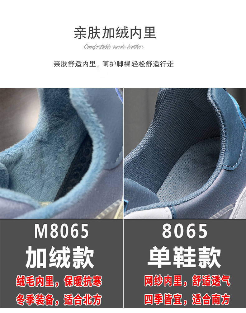 凯骑狼 冬季新款韩版休闲鞋运动加绒板鞋潮流户外保暖防寒小白鞋男鞋