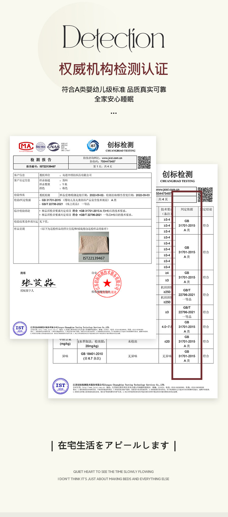 喜悄 新款A版色织32支B版40支纯棉A类水洗棉四件套