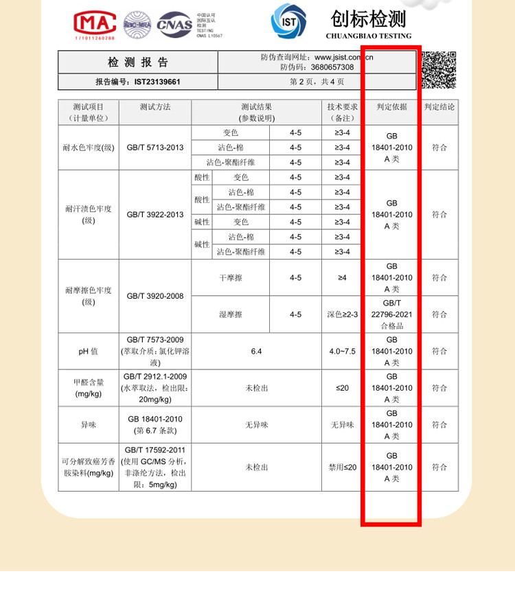 喜悄可水洗针织棉夏被子被芯空调被夏凉被