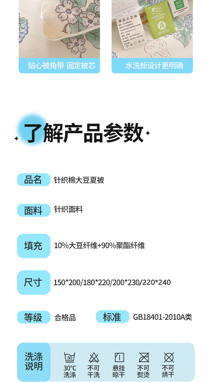 喜悄可水洗针织棉夏被子被芯空调被夏凉被