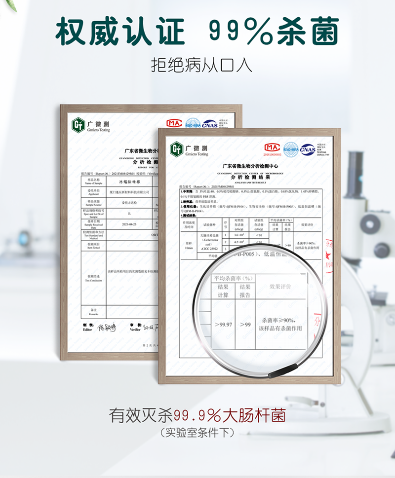 陌莎（mosha）冰箱除味剂杀菌消毒家用除臭去异味保鲜棒空气净化除味棒 三支装