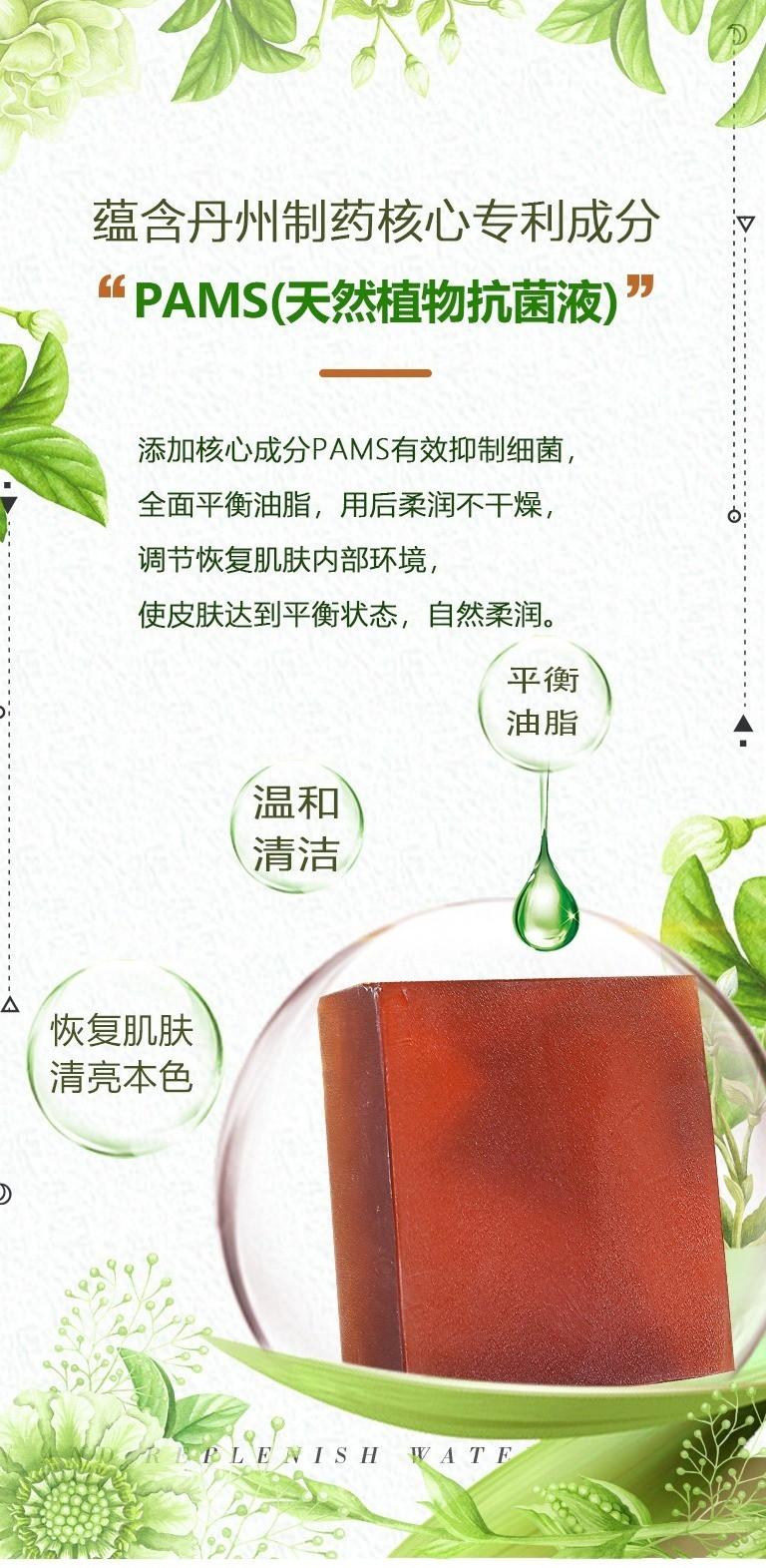 大爹大妈 普洱茶药精萃皂