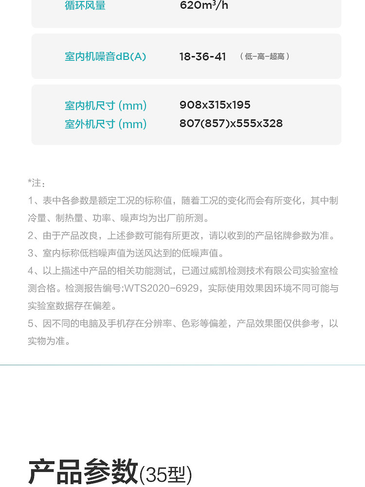 美的（Midea）大1匹直流变频新一级能效壁挂式冷暖空调 风观 KFR-26GW/N8XHA1A