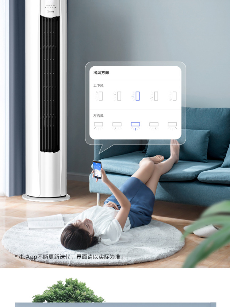 美的（Midea）2匹/3匹新能效变频冷暖 第四代自清洁升级大风口柜机 风酷 N8MJC3