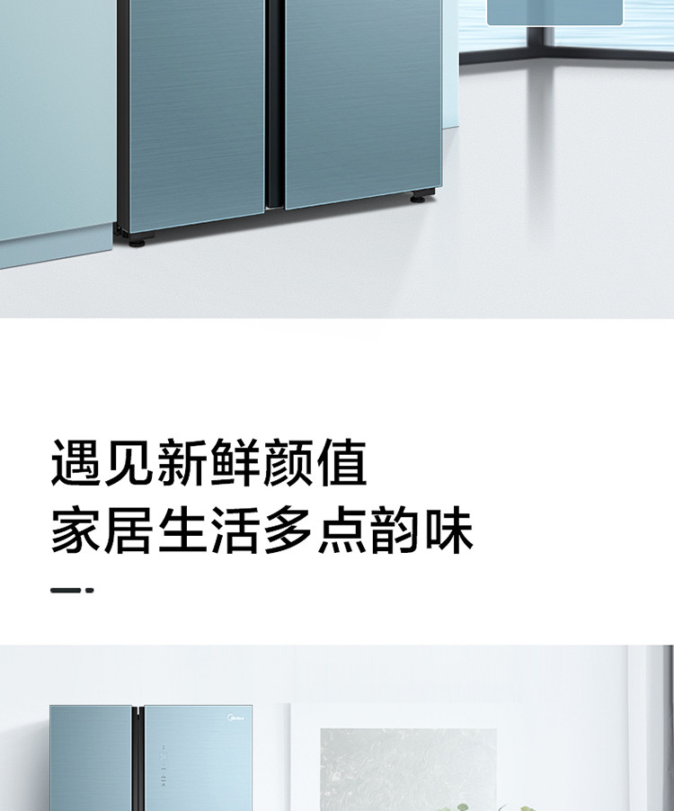 美的(Midea) 603升对开门一级能效智能双变频智能无霜电冰箱BCD-603WKGPZM(Q)