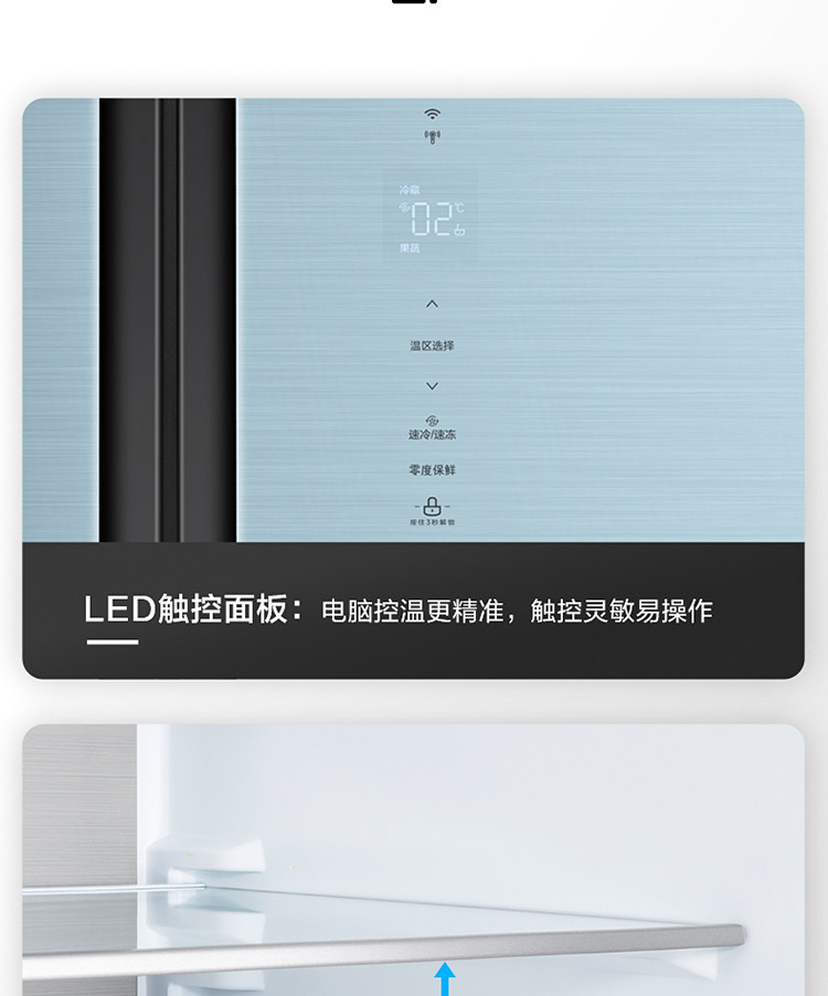 美的(Midea) 603升对开门一级能效智能双变频智能无霜电冰箱BCD-603WKGPZM(Q)