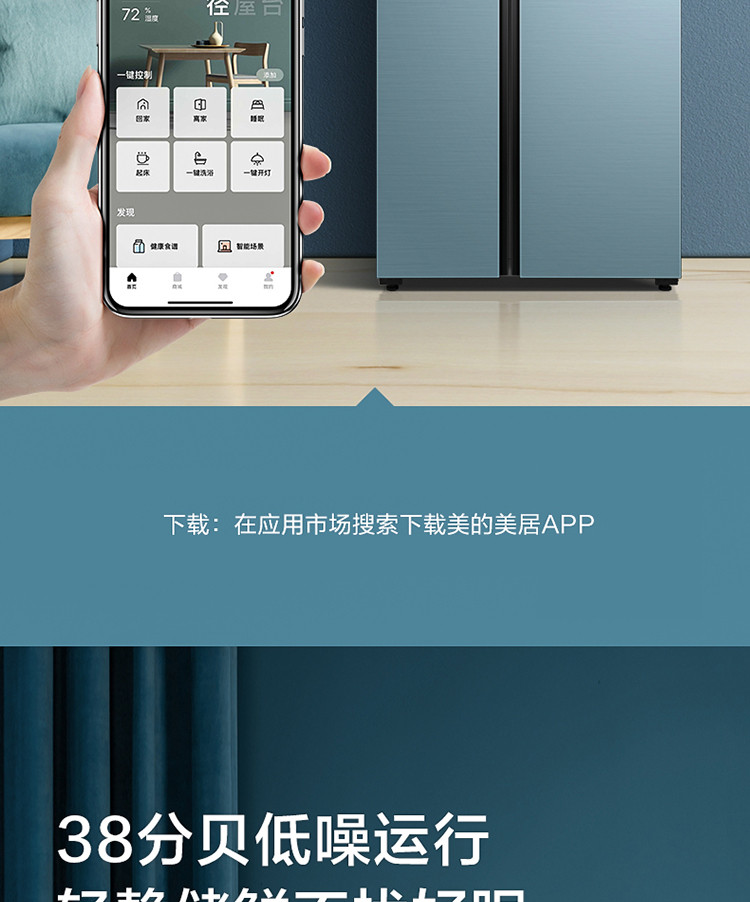 美的(Midea) 603升对开门一级能效智能双变频智能无霜电冰箱BCD-603WKGPZM(Q)