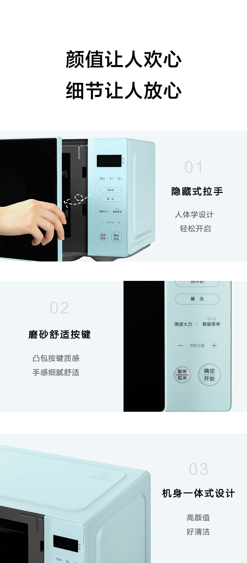 美的（Midea）家用平板加热微波炉 一键解冻 简易操作 5档火力 PM2012