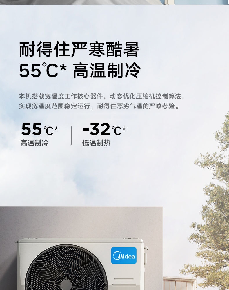 美的（Midea）1.5匹新一级能效变频冷暖卧室家用两用挂机 鲜逸 KFR-35GW/N8PHF1