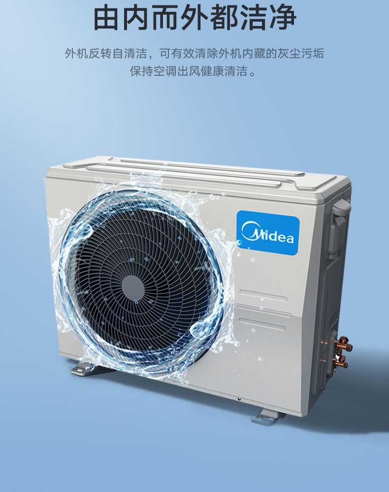 美的（Midea）1.5匹新一级能效变频冷暖卧室家用两用挂机 鲜逸 KFR-35GW/N8PHF1