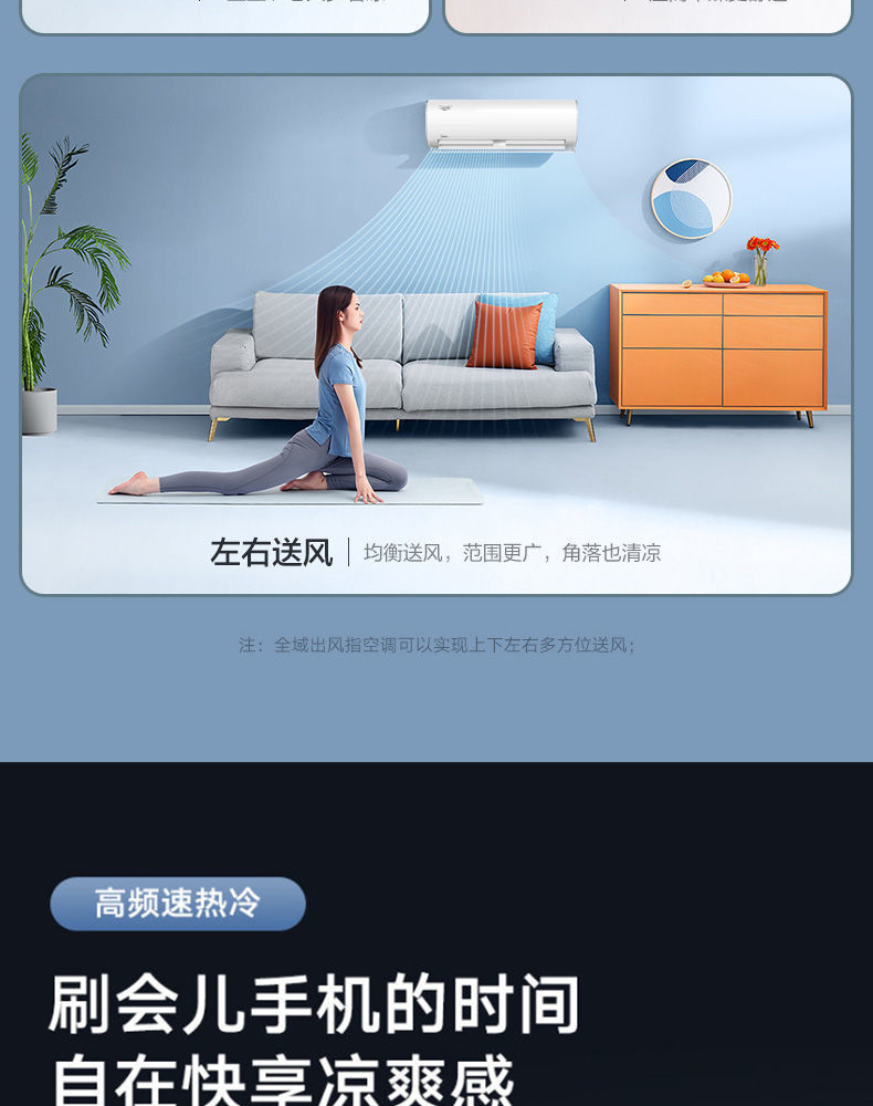 美的（Midea）1.5匹新一级能效变频冷暖卧室家用两用挂机 鲜逸 KFR-35GW/N8PHF1