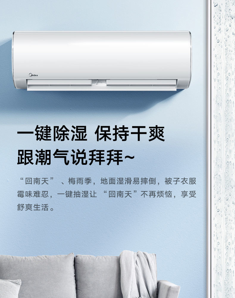 美的（Midea）1.5匹新一级能效变频冷暖卧室家用两用挂机 鲜逸 KFR-35GW/N8PHF1
