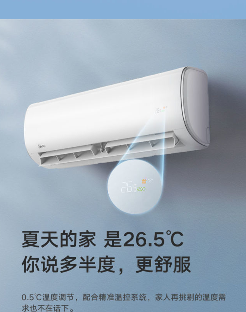 美的（Midea）1.5匹新一级能效变频冷暖卧室家用两用挂机 鲜逸 KFR-35GW/N8PHF1