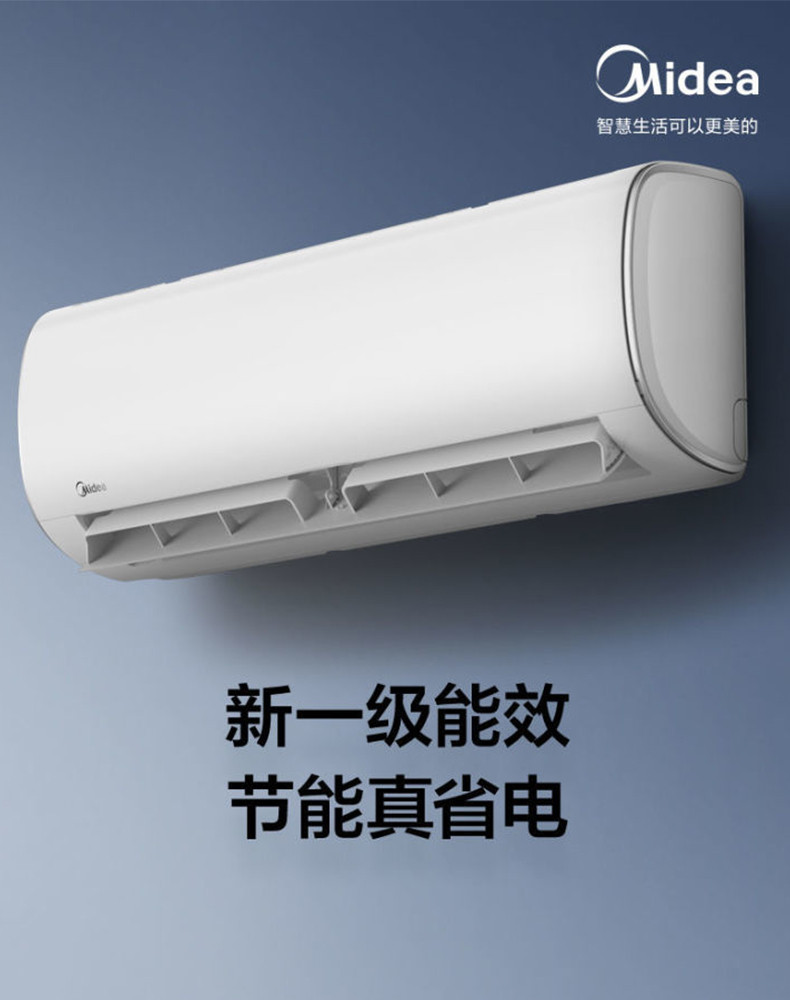 美的（Midea）1.5匹新一级能效变频冷暖卧室家用两用挂机 鲜逸 KFR-35GW/N8PHF1