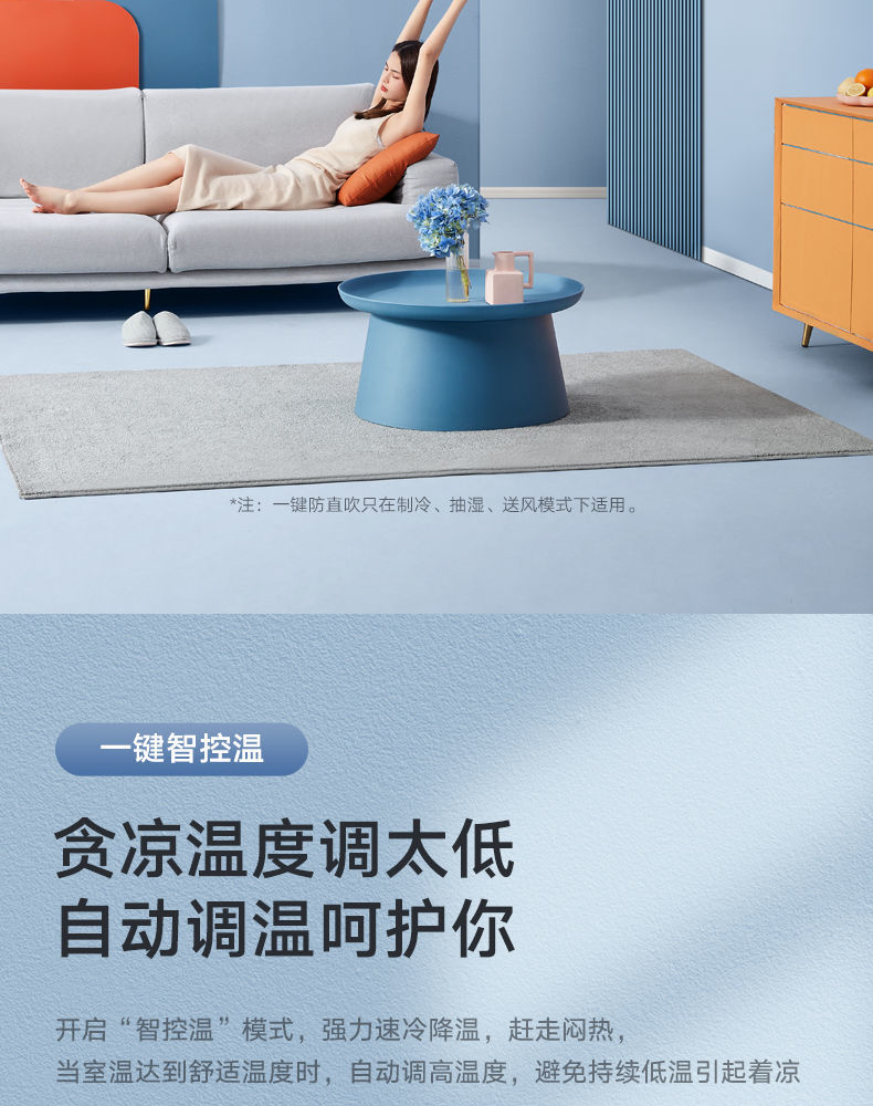 美的（Midea）1.5匹新一级能效变频冷暖卧室家用两用挂机 鲜逸 KFR-35GW/N8PHF1