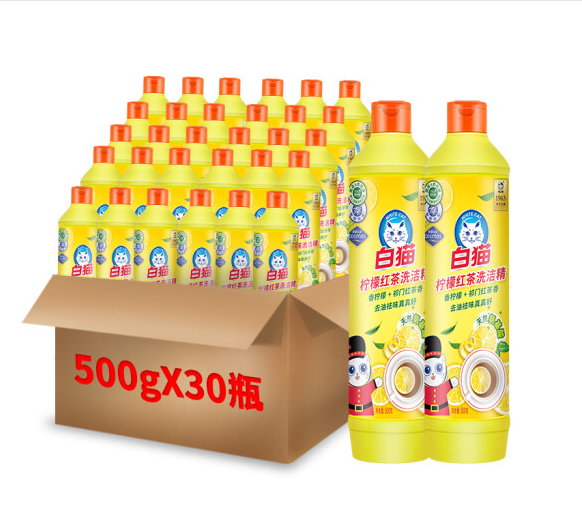 猫柠檬红茶洗洁精500g      60瓶起售