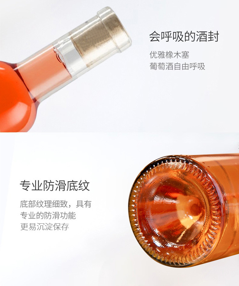 半甜红酒葡萄酒半甜干红葡萄酒甜红酒750ML*1瓶