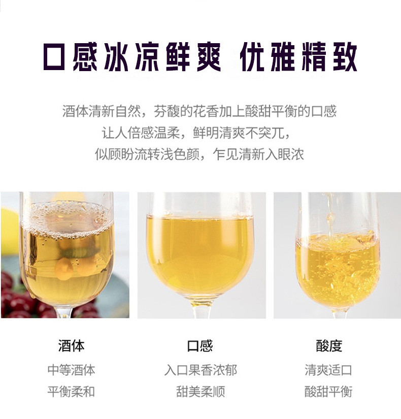 【整箱六瓶】阿特森半甜白酒葡萄酒半甜干白葡萄酒甜白葡萄酒750ML*6瓶