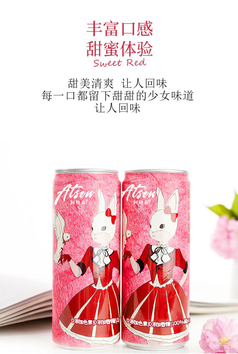 【整箱12罐】低醇葡萄酒迷你小瓶红酒高档晚安小酒一箱330ML*12罐