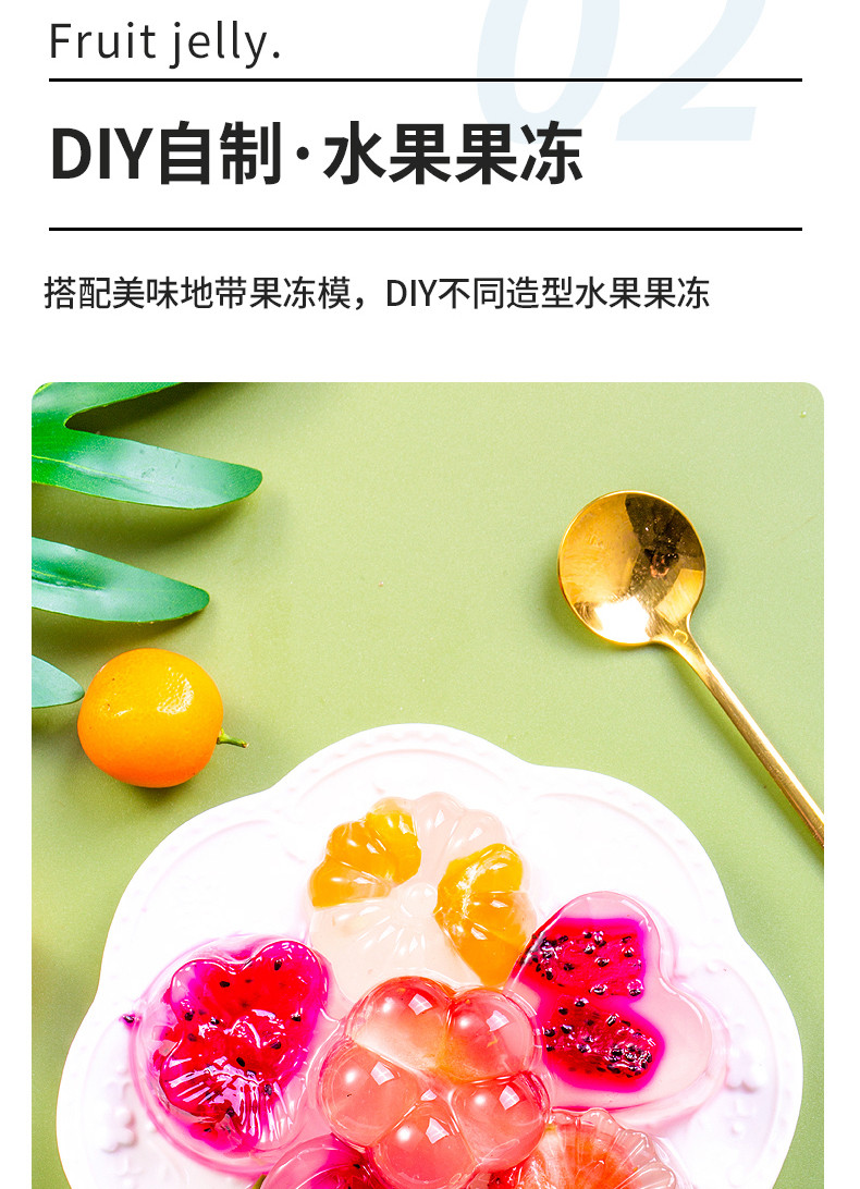 苏吉尔 0脂肪白凉粉食用果冻原料白凉粉专用粉自制家用冰粉食用透明果冻