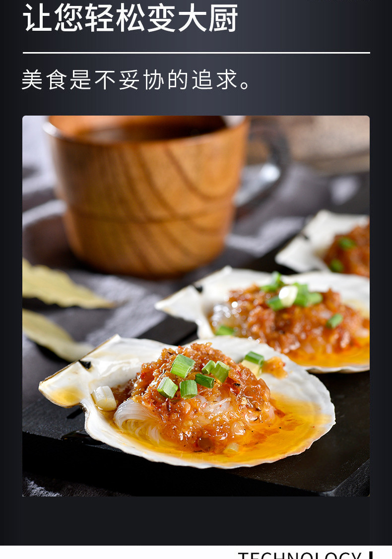 建昊食品 蒜蓉粉丝扇贝大号粉丝贝肉冷冻货半成品海鲜烧烤蒸扇贝节日送礼品