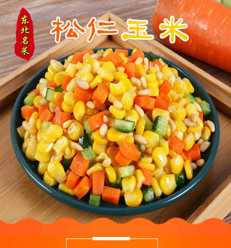 建昊食品 松仁玉米半成品预制菜新鲜玉米粒整箱速冻饭店家常轻食炒菜