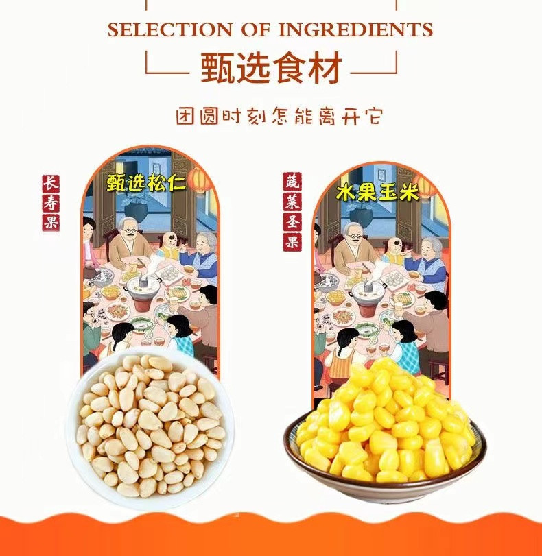 建昊食品 松仁玉米半成品预制菜新鲜玉米粒整箱速冻饭店家常轻食炒菜