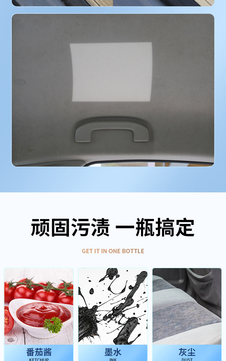 沃蓝  中性汽车内饰清洗剂免洗车顶去污神器顶棚室内翻新清洗除胶去除 内饰清洗剂*2瓶