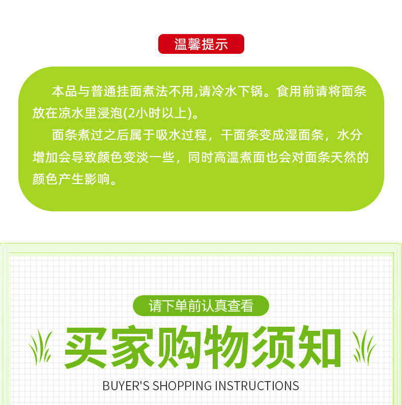 吉晟 吉晟 干玉米面条代餐低脂营养饱腹粗粮商用麻辣烫火锅面条玉米黄挂面条