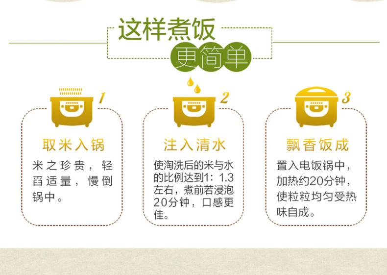 【邮乐官方直播间】金龙鱼 稻米油谷维多双一万400ml清香稻长粒香大米500g组合装