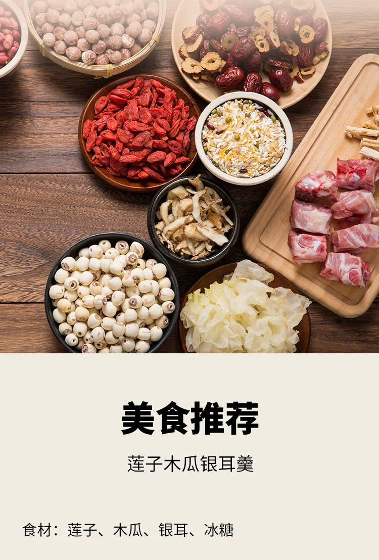 湘南意旺 【衡阳县】精品莲子台源湘莲（边莲）