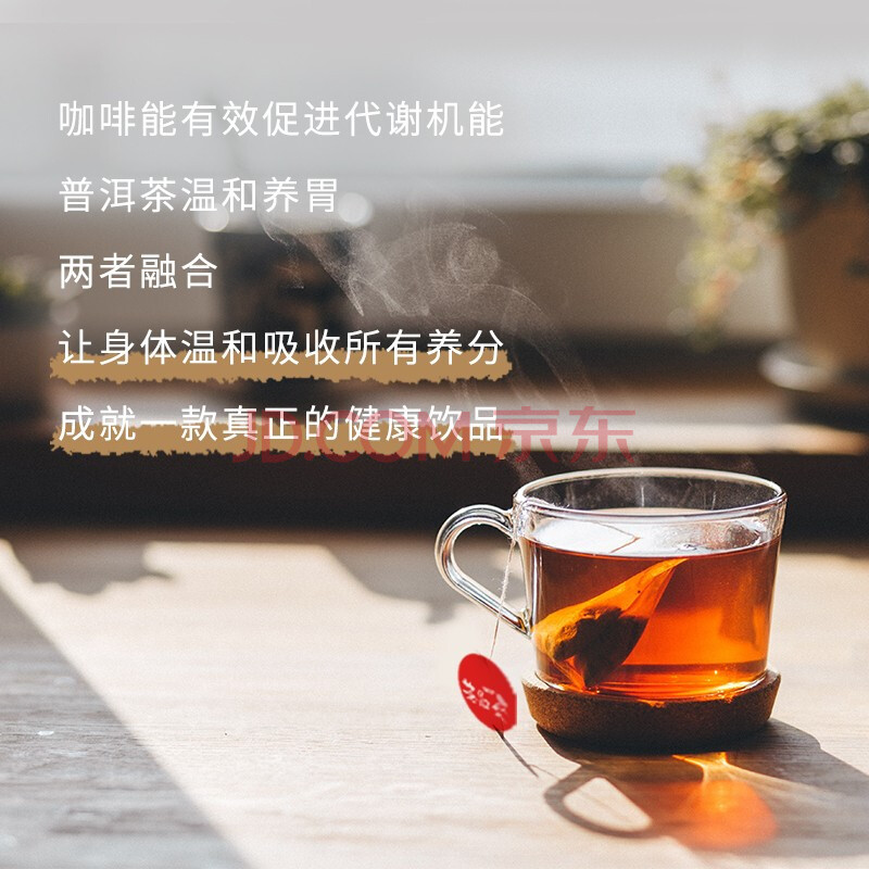 美灵宝多喝茶 盒装水果拼配花草茶 袋泡茶（多种口味可选）