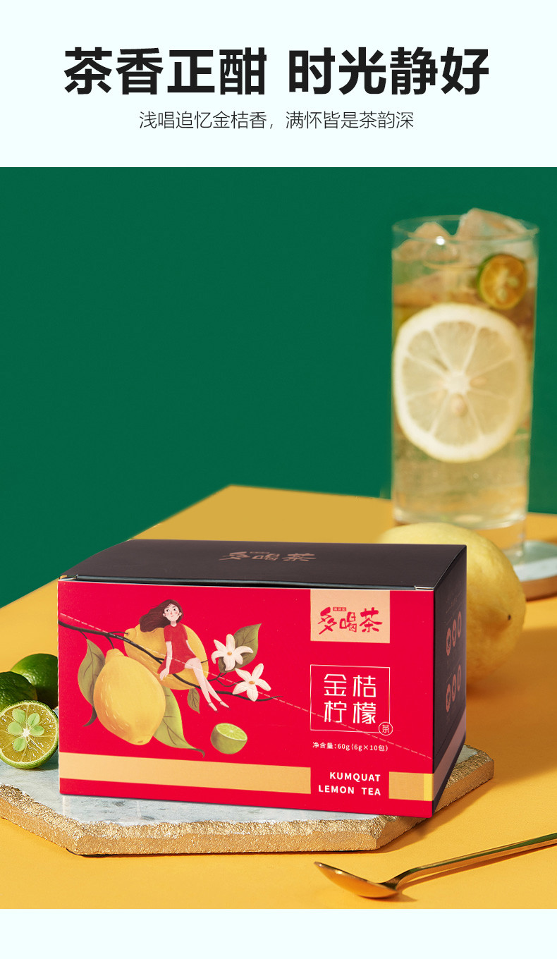 美灵宝多喝茶 盒装水果拼配花草茶 袋泡茶（多种口味可选）
