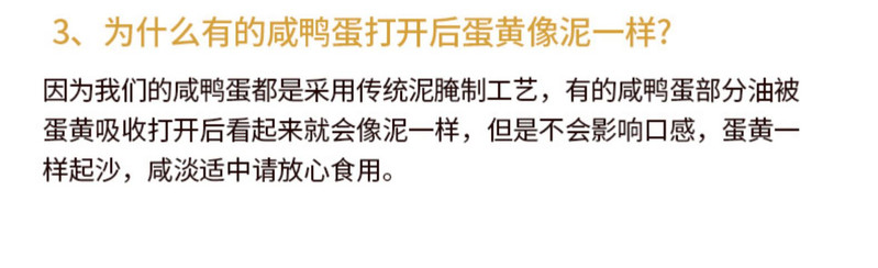 鄱湖鸭舍 咸鸭蛋10枚正宗流油整箱烤熟多油黄盐蛋