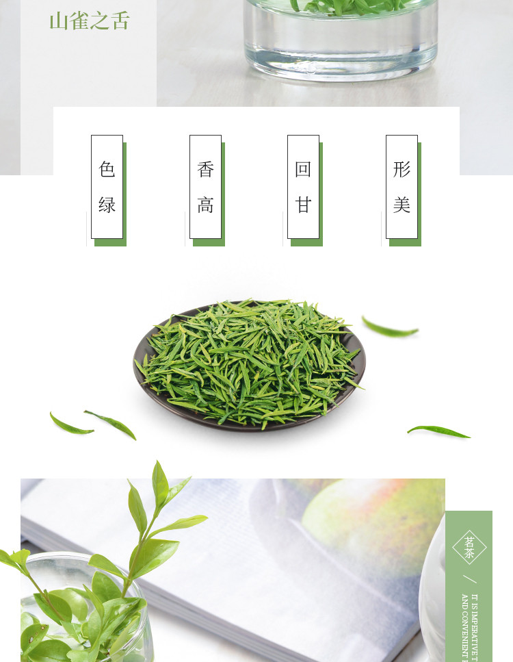 湖北恩施硒茶马坡十株雀舌绿茶100g袋装