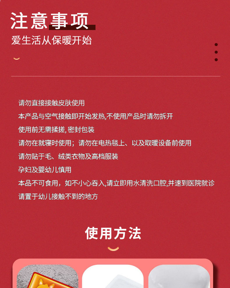  暖贴暖宝宝贴宫暖贴自发热女 冬日保暖 智暖