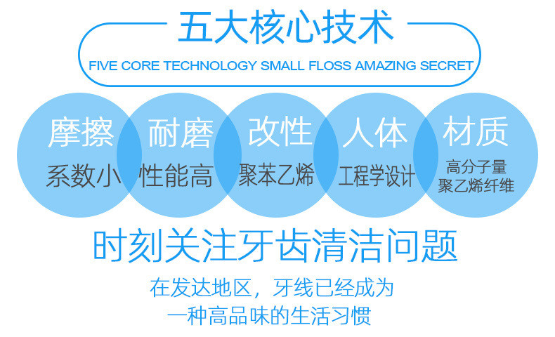 小鹿妈妈 牙线棒 便携随身 牙线 盒顺滑剔牙签线