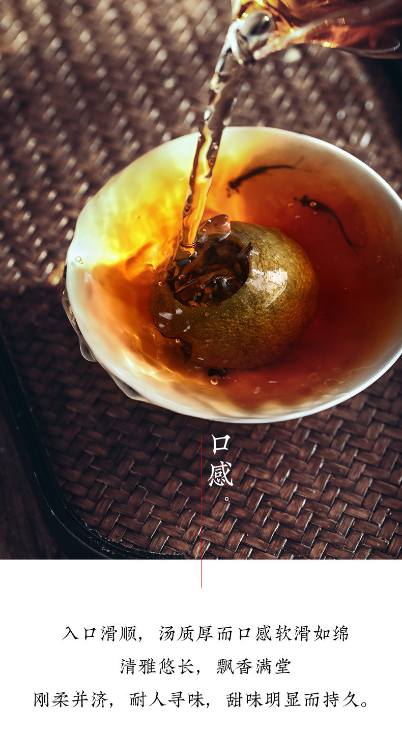 恒韵和 28颗礼盒装 小青柑普洱茶250g*2盒装【年货节活动】