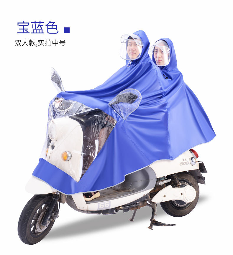  【领券减5元】单人雨衣/电动车摩托车雨衣 款式多样 浪莎