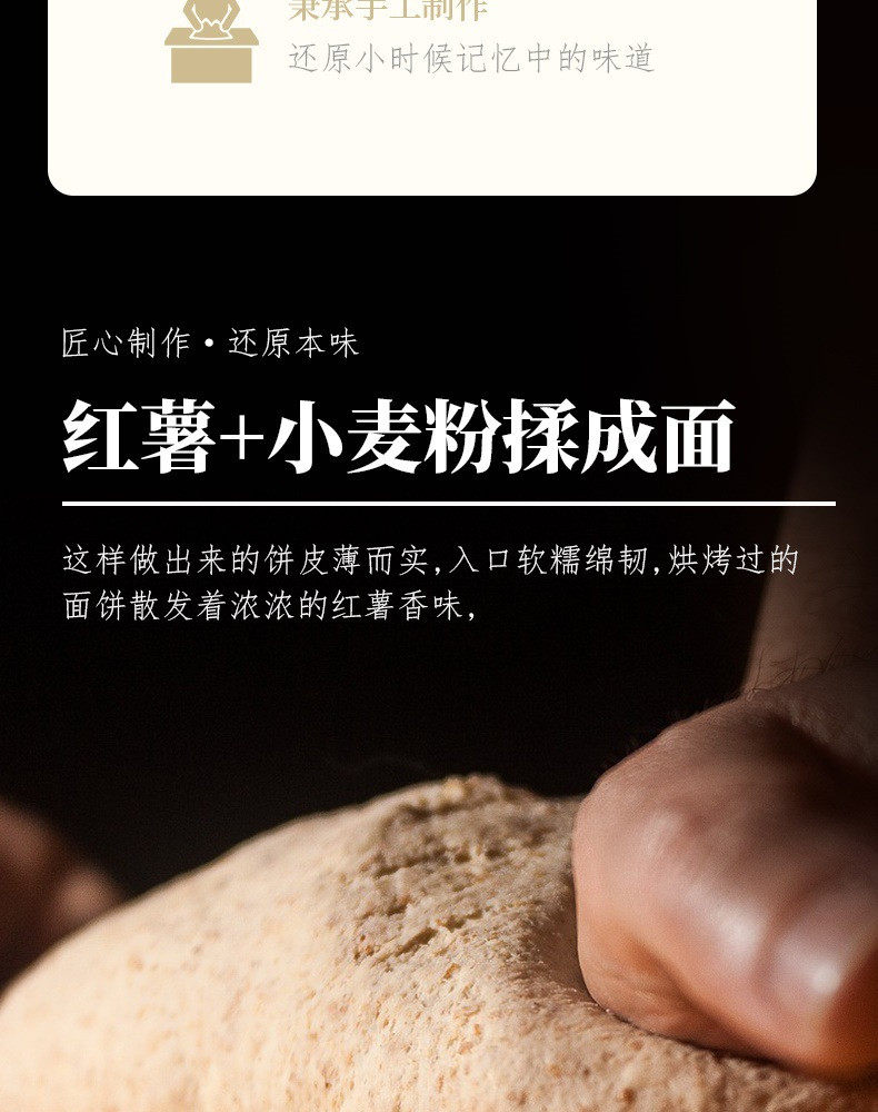  【邮乐官方直播】广东特产红糖肚脐饼20包五黑粗粮饼手工零食休闲小吃