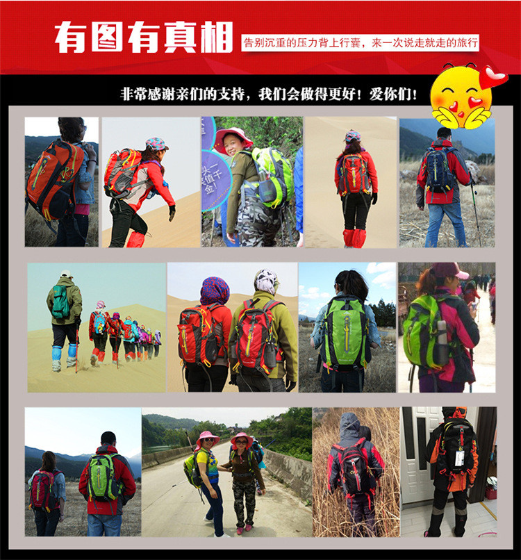 新款户外登山包大容量旅行包 男士背包双肩户外包运动登山