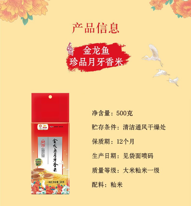 胡姬花 【领券立减5元】胡姬花花生油400ml+大米500g组合