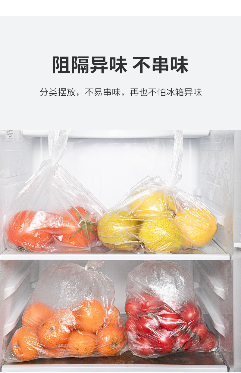 企鹅团团 冰箱食物大中小三卷水果保鲜袋+保鲜膜套装