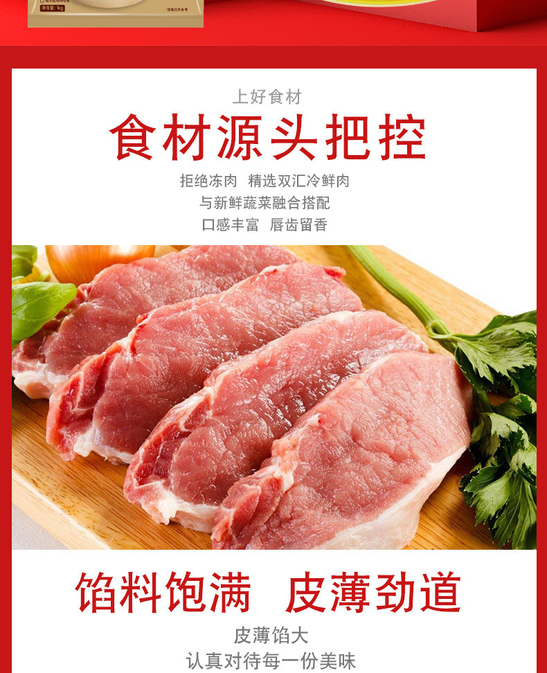  广式点心烧麦烧卖耨米猪肉香菇半成品早餐 皮薄馅多 今三麦