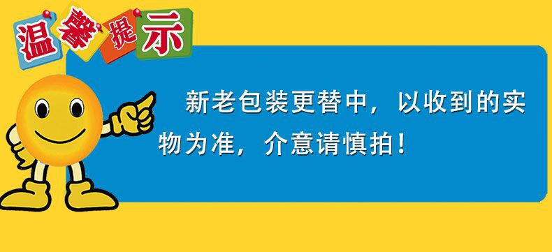 喜之郎 年货什锦果冻摆盘零食休闲解腻零食