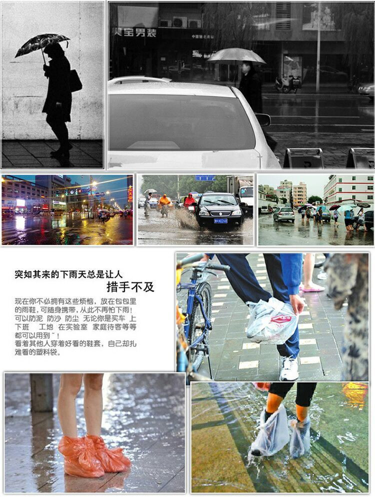 浪莎 加厚防滑PVC防水鞋套男女通用旅行防污防雨鞋套成人儿童鞋