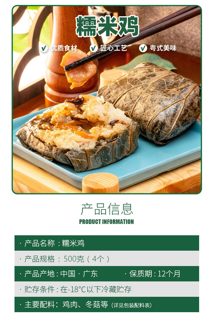  广式点心速冻糯米鸡茶点叉烧包早餐半成品加热即 加热即食 今三麦