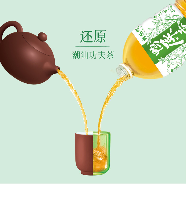 有丛气 广东潮汕工夫茶鸭屎香无糖0脂乌龙茶饮料