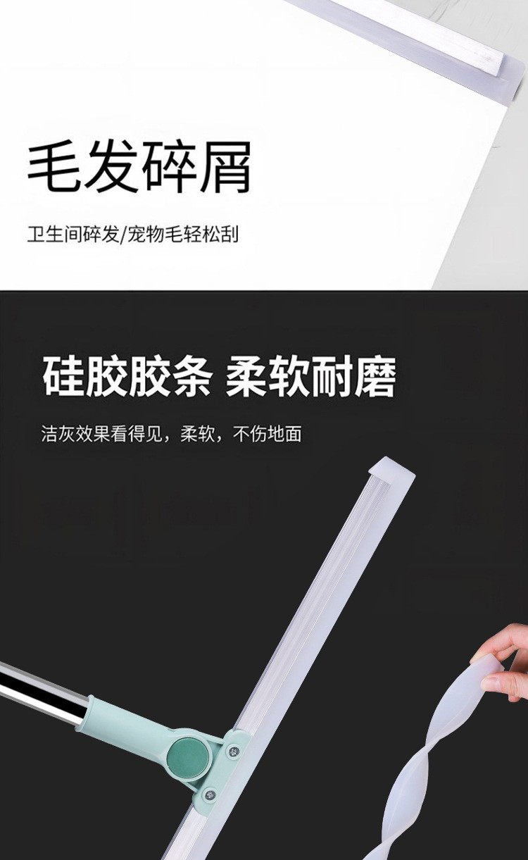 洁又佳 可伸缩魔术拖把硅胶浴室刮水拖把刮水器地刮家用扫灰不沾毛发扫帚